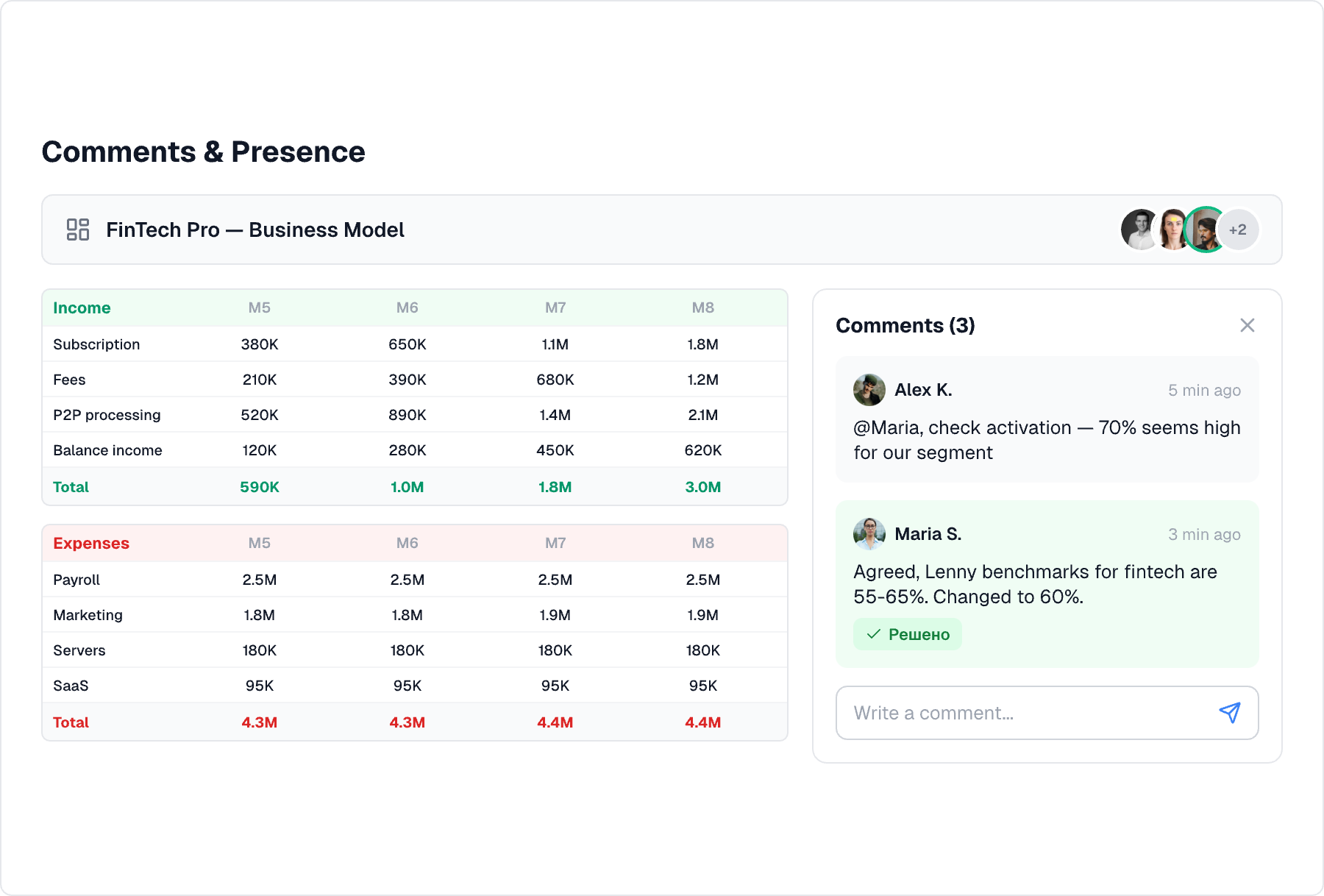 Comments & Presence